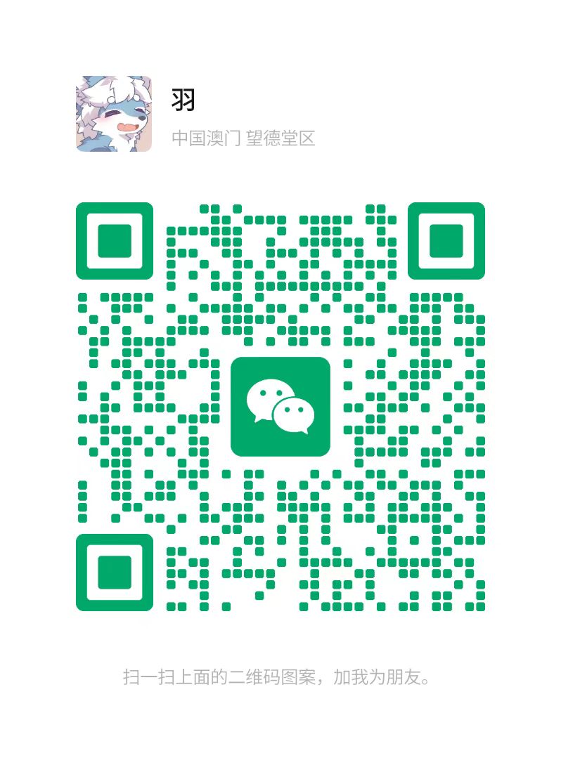微信